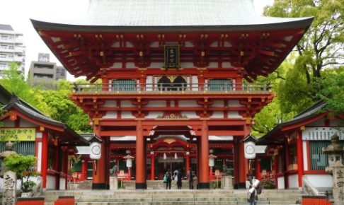 神戸のパワースポット 生田神社 御朱印の受付時間は パワーマニア パワーストーンセラピストによるパワースポット紹介メディア