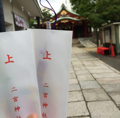 二宮神社 神戸 のお守りと絵馬は嵐カラー 聖地といわれるパワースポット パワーマニア