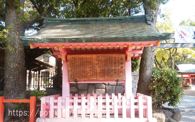 長田神社の入り口にある由来の説明