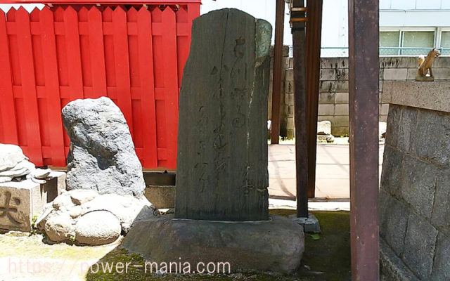 柳原天神社の境内にある石碑