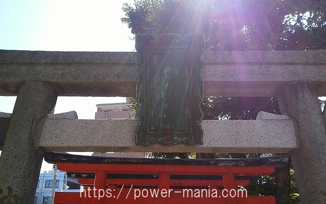 八宮神社の白髭稲荷神社に降り注ぐ光
