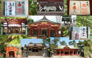 神戸の有名神社の本殿や御朱印などのコラージュ