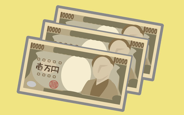 三万円のイラスト
