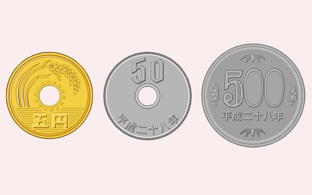 種銭にする5が付く硬貨のイラスト
