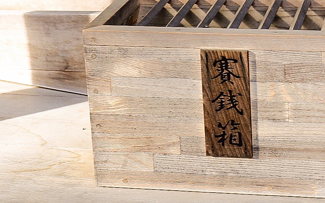 神社の木の賽銭箱