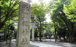 大國魂神社の入り口の石碑
