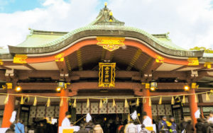 西宮神社の拝殿