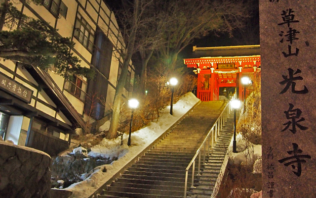 光泉寺の夜のライトアップ