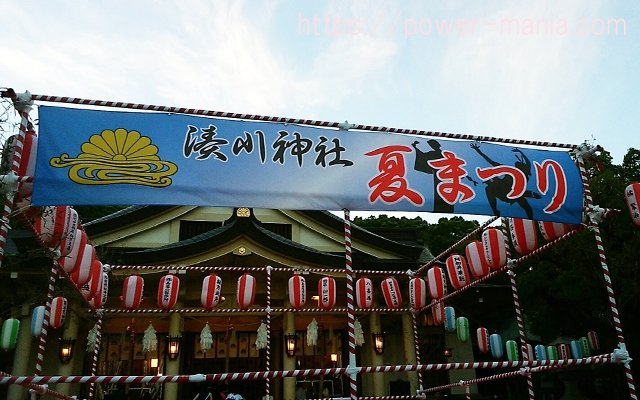 湊川神社本殿前の夏祭りのステージ