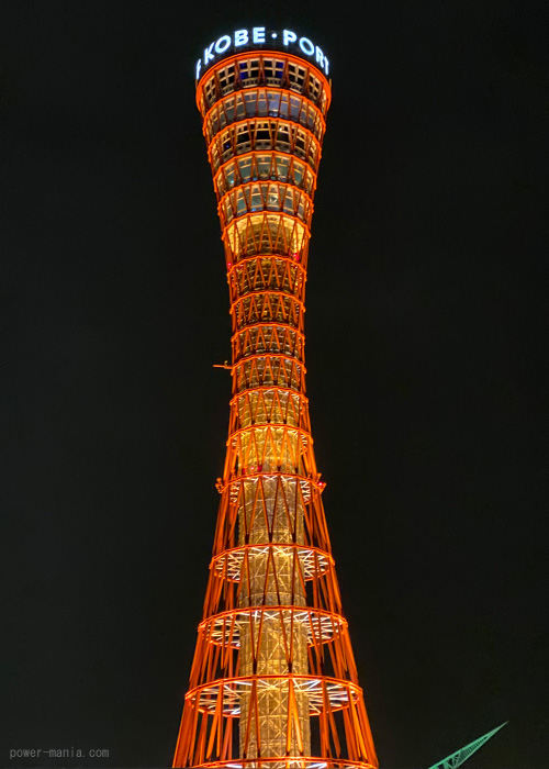 夜のポートタワー