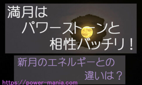 石言葉を逆引き 勝利のメッセージをくれるパワーストーンは パワーマニア