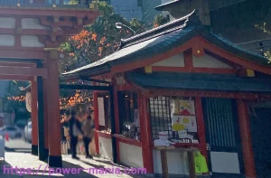 神戸・生田神社の授与所